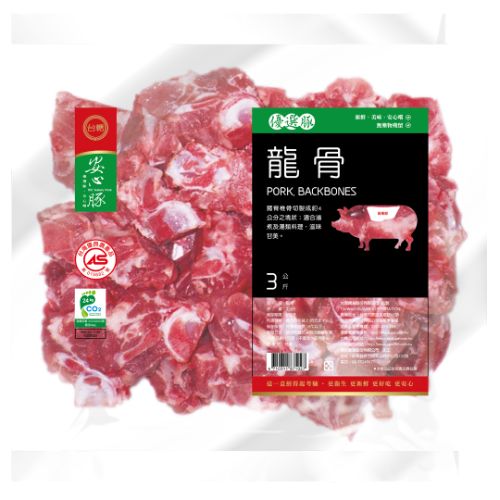 台糖冷凍龍骨 (8710A) 3kg/包