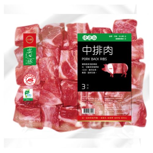 台糖冷凍中排肉(8742A) 3kg/包