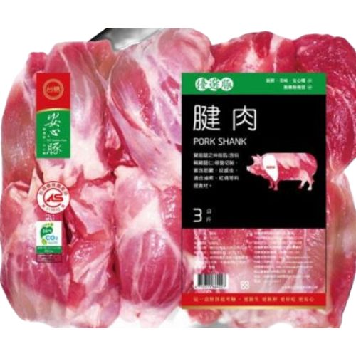 台糖冷凍豬腱肉(8642A) (3kg/包)