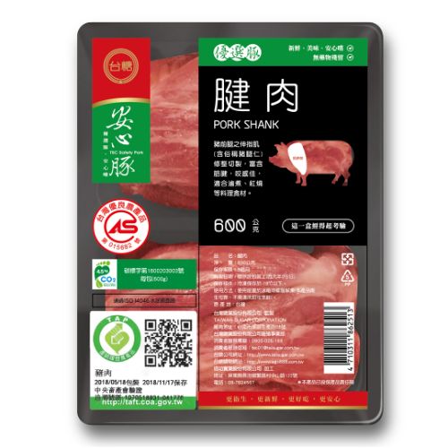 台糖冷凍豬腱肉(8625A) 600g/包