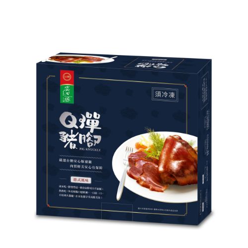 Q彈豬腳-德式風味_夏日清爽好風味(8023) (700g/盒)